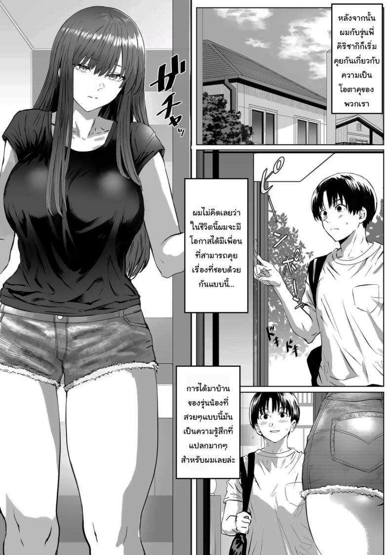 Doujin-Lc- อ่าน โดจิน มังฮวา เกาหลี ญี่ปุ่น จีน แปลไทย สิ่งที่ซ่อนไว้ภายใต้สีหน้าที่เรียบเฉย [Oburigakko] Metsuki no Warui Kidaruge na Kouhai ni Shiboritorareru Squeezed Up By My Junior Girl Who Is Gloomy ตอนที่ 1 2 3 4 5 6 7 8 9 10 11 12 13 14 ฟรี ไม่มีโฆษณา อ่าน โดจิน Manhwa เกาหลี ญี่ปุ่น จีน เรามีครบ คัดมาให้เน้นๆ โดจิน 18+ รับประกันความฟินโดย  Doujin Lc