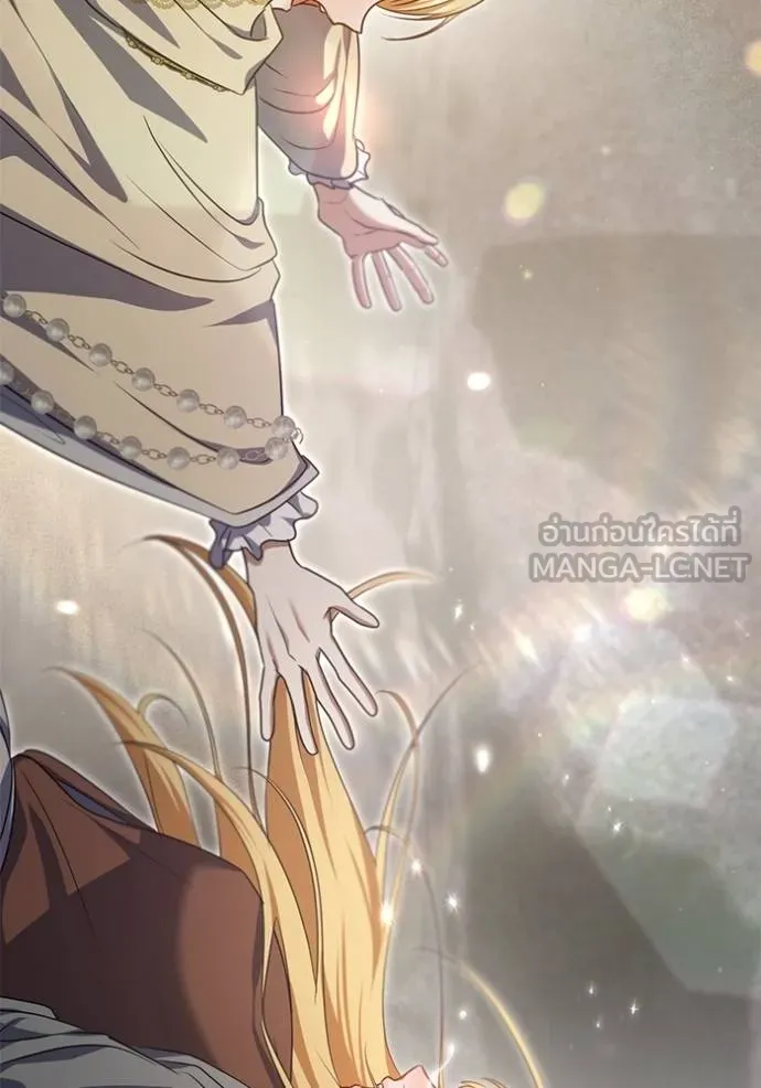 ทางหลุดพ้นของ ตอนที่ 87 รูปที่ 12