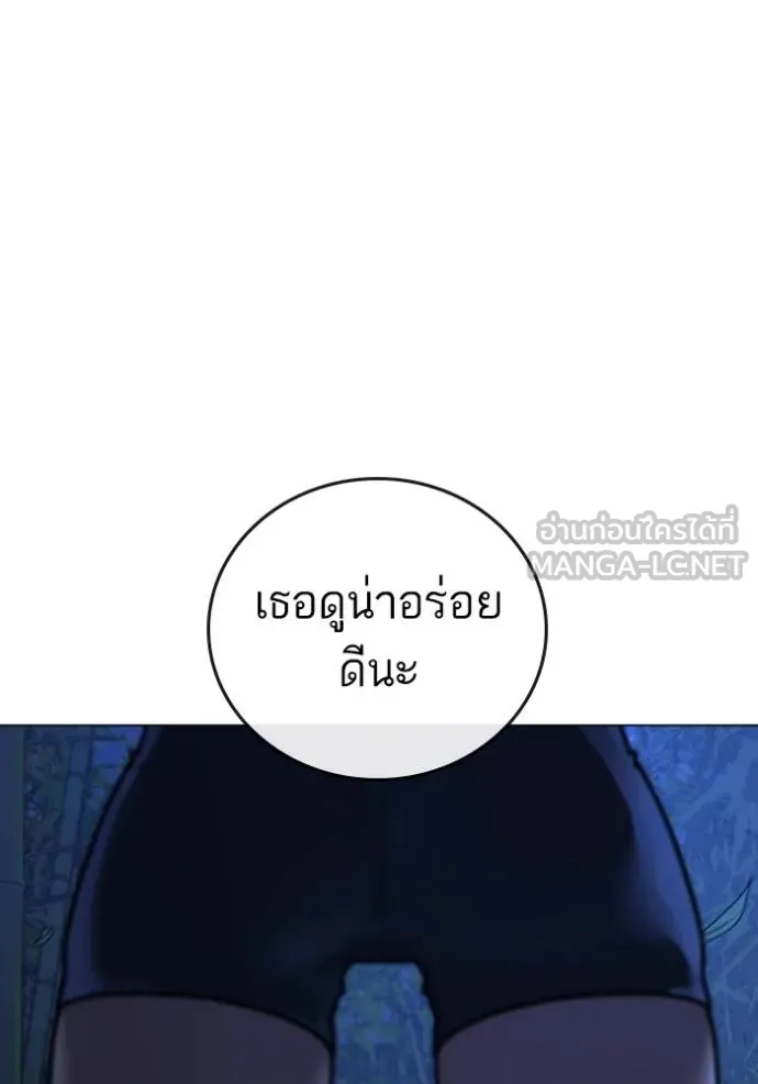 reality ตอนที่ 150 รูปที่ 99