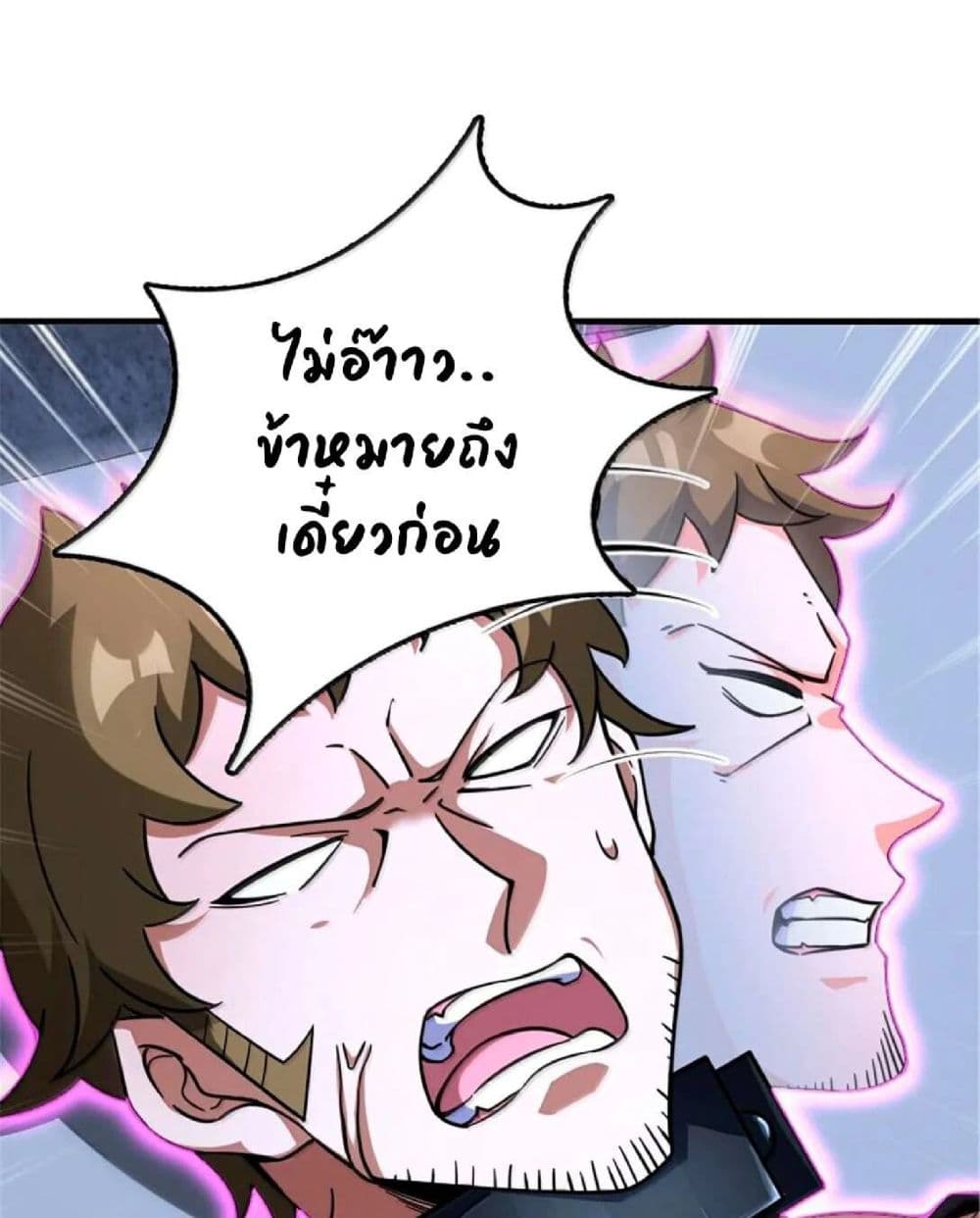 Manga-lc-com อ่านมังงะ อ่านการ์ตูน ออนไลน์ ฟรี Release That Witch ตอนที่ 1 2 3 4 5 6 7 8 9 10 11 12 13 14 ฟรี ไม่มีโฆษณา Manga-lc - อ่าน มังงะ อ่าน การ์ตูน ออนไลน์ อ่านมังงะ ฟรี