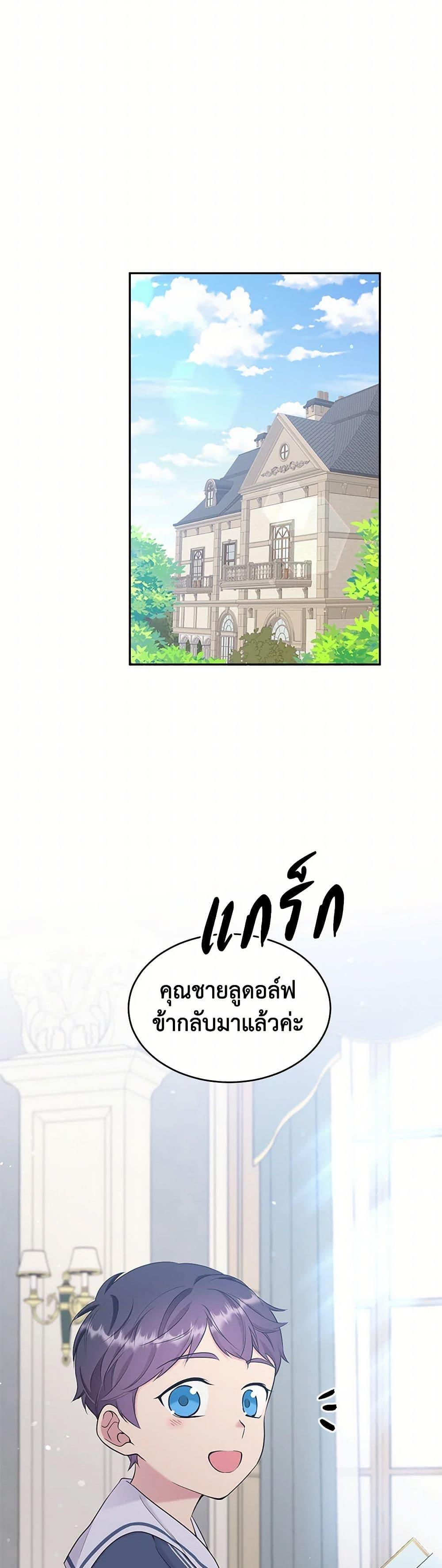 Manga-lc-com อ่านมังงะ อ่านการ์ตูน ออนไลน์ ฟรี My Goal is to Live a Long ตอนที่ 1 2 3 4 5 6 7 8 9 10 11 12 13 14 ฟรี ไม่มีโฆษณา Manga-lc - อ่าน มังงะ อ่าน การ์ตูน ออนไลน์ อ่านมังงะ ฟรี