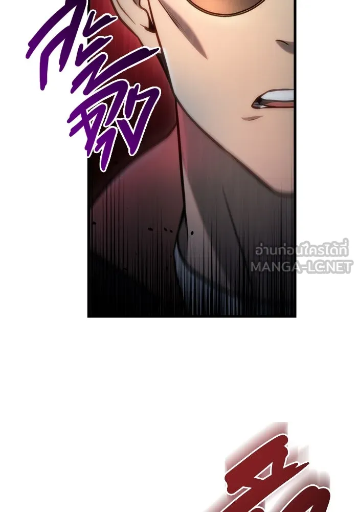 โกดังลับหลังโลกแตก ตอนที่ 12 รูปที่ 18