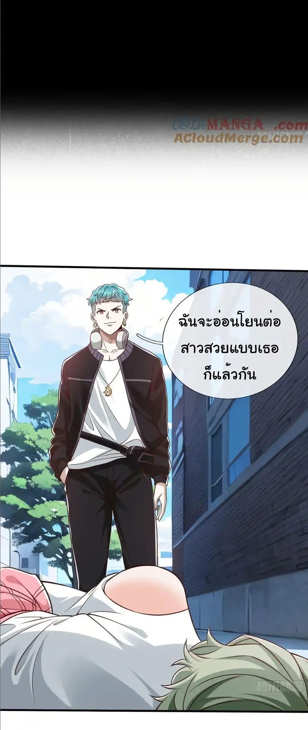 Manga-lc-com อ่านมังงะ อ่านการ์ตูน ออนไลน์ ฟรี I cultivated to become a god in the city ตอนที่ 1 2 3 4 5 6 7 8 9 10 11 12 13 14 ฟรี ไม่มีโฆษณา Manga-lc - อ่าน มังงะ อ่าน การ์ตูน ออนไลน์ อ่านมังงะ ฟรี