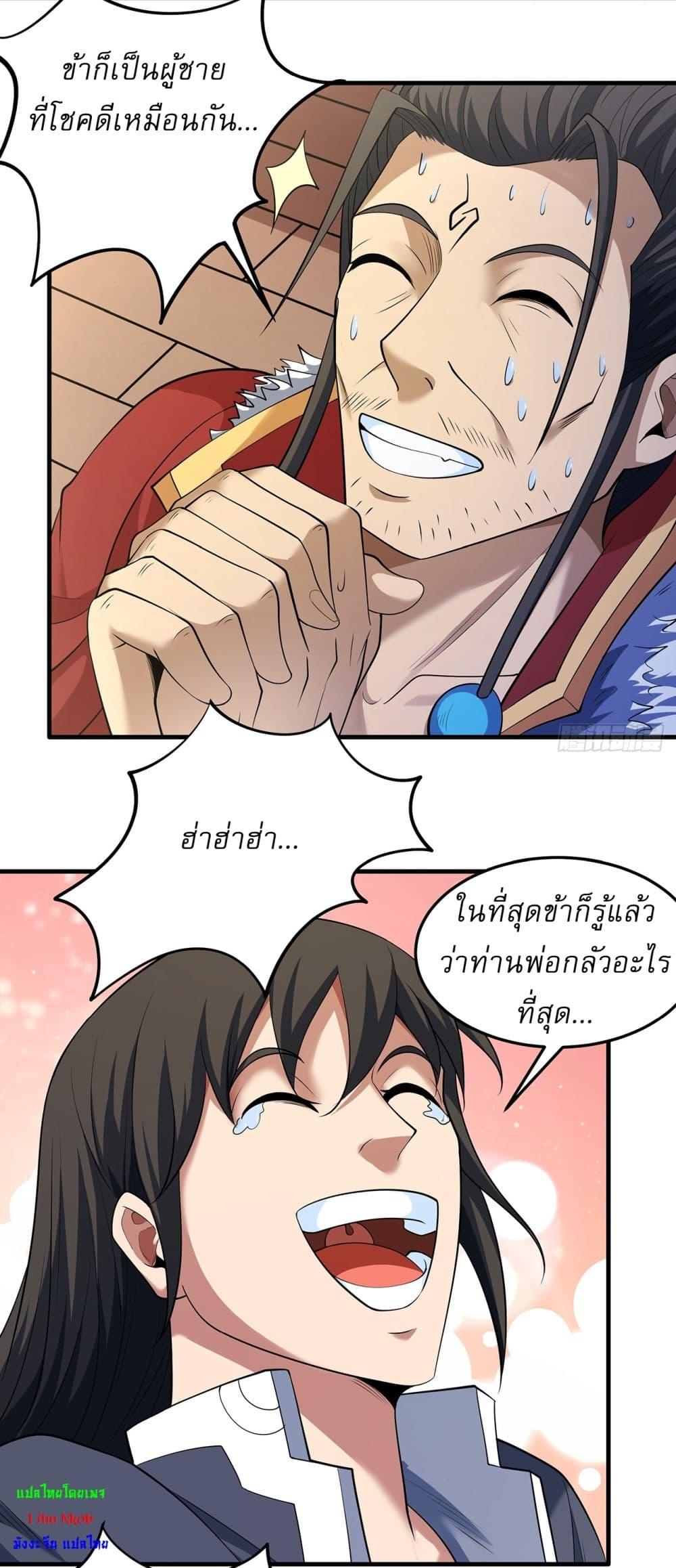 Manga-lc-com อ่านมังงะ อ่านการ์ตูน ออนไลน์ ฟรี God of Martial Arts ตอนที่ 1 2 3 4 5 6 7 8 9 10 11 12 13 14 ฟรี ไม่มีโฆษณา Manga-lc - อ่าน มังงะ อ่าน การ์ตูน ออนไลน์ อ่านมังงะ ฟรี