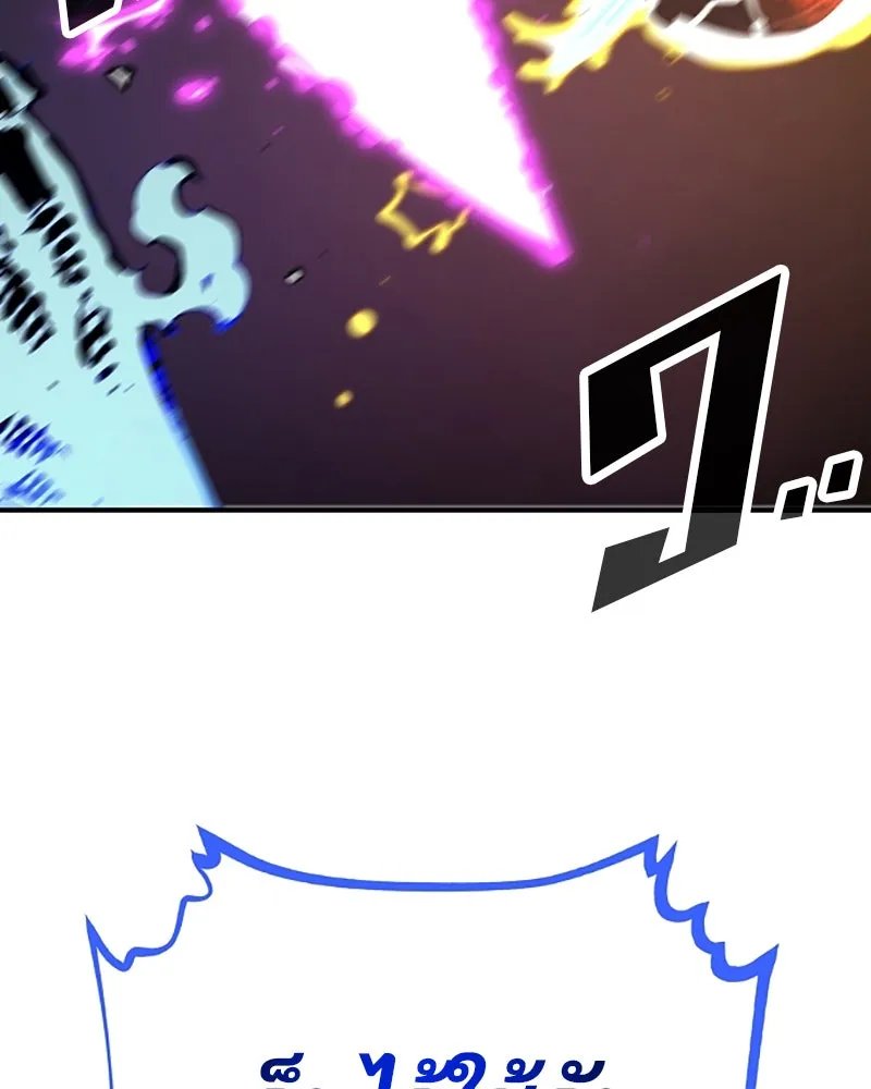 Player ตอนที่ 74 รูปที่ 35