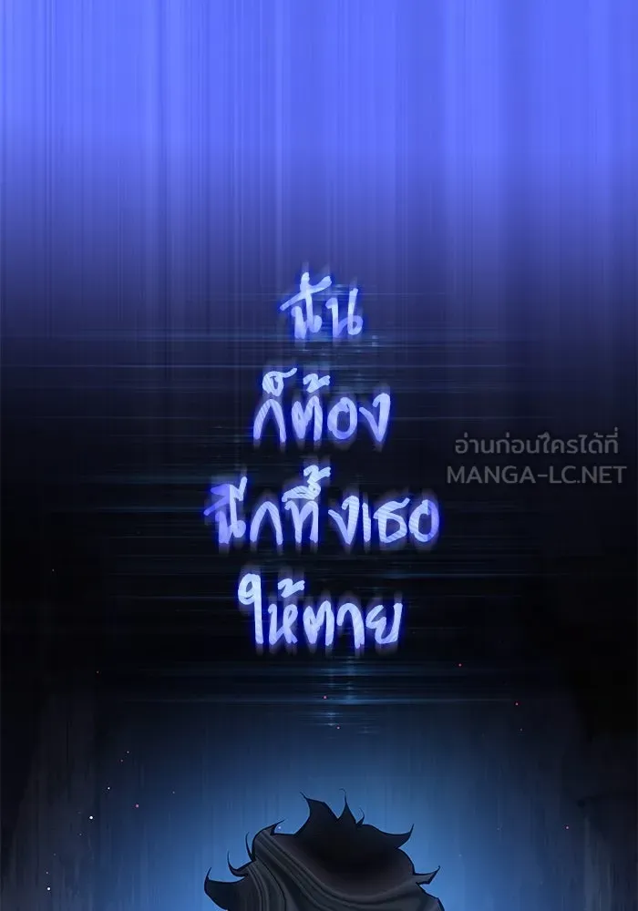 ฟิลเลียโรเซ่กับคำทำนายแห่งมงกุฎหนาม ตอนที่ 149 รูปที่ 30