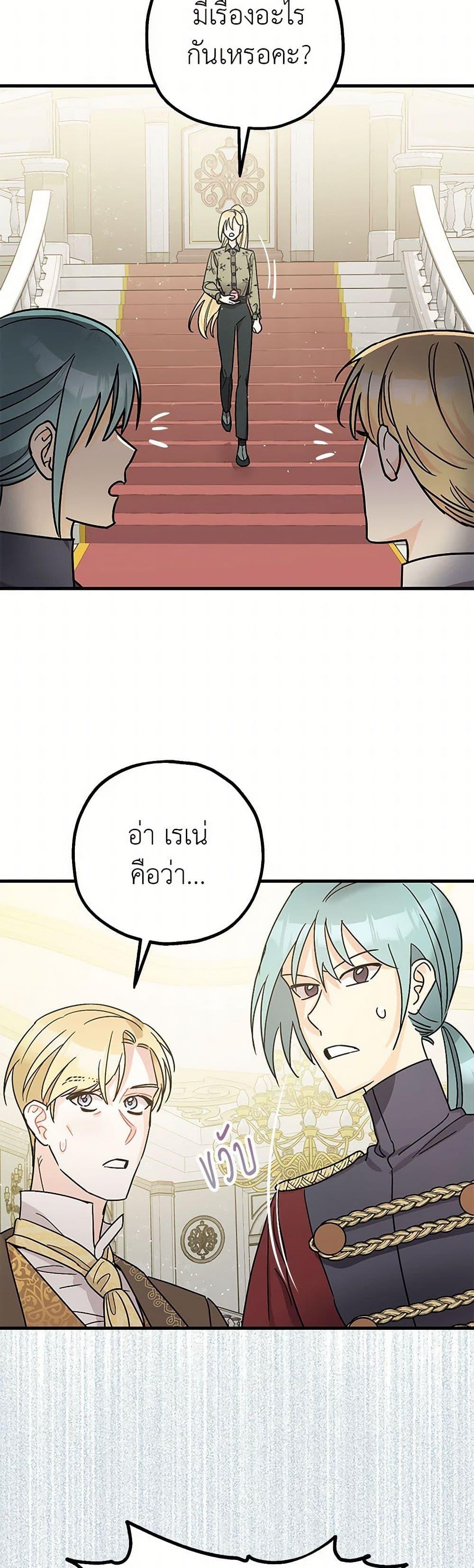 Manga-lc-com อ่านมังงะ อ่านการ์ตูน ออนไลน์ ฟรี The Tyrant’s Tranquilizer ตอนที่ 1 2 3 4 5 6 7 8 9 10 11 12 13 14 ฟรี ไม่มีโฆษณา Manga-lc - อ่าน มังงะ อ่าน การ์ตูน ออนไลน์ อ่านมังงะ ฟรี