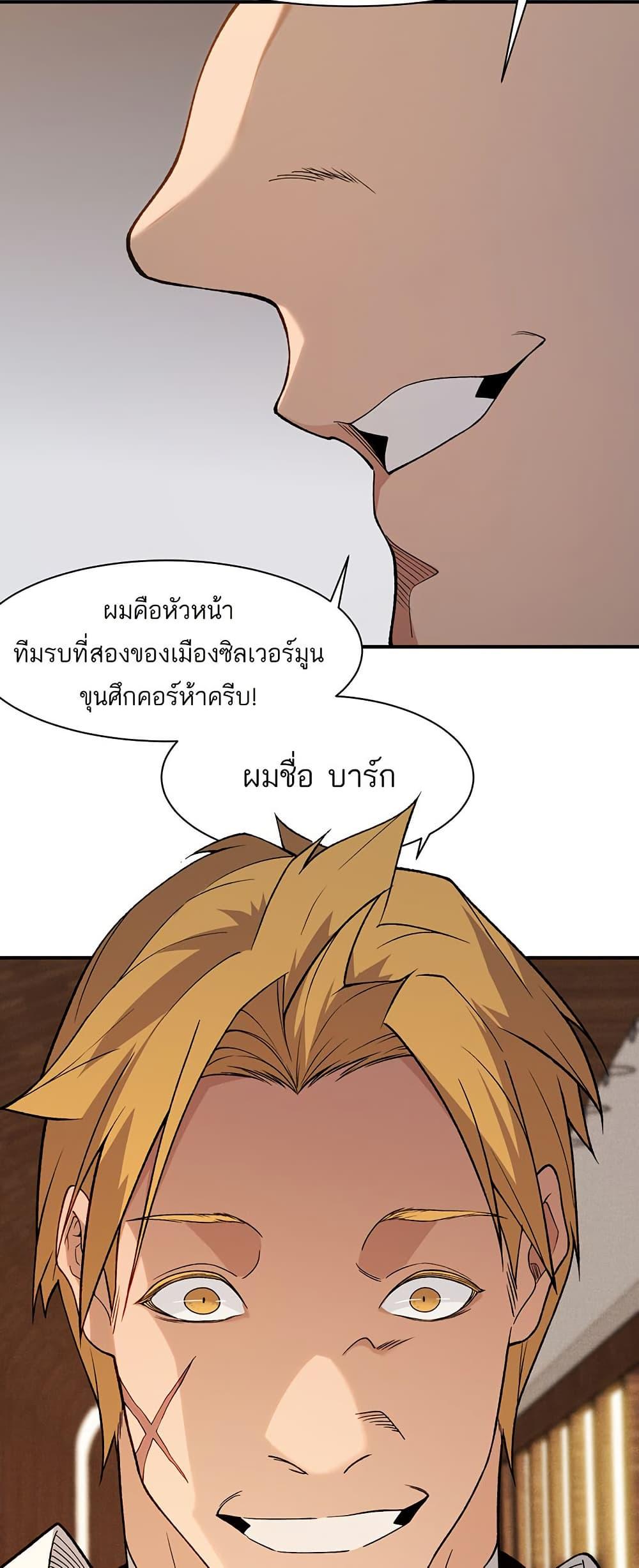 Manga-lc-com อ่านมังงะ อ่านการ์ตูน ออนไลน์ ฟรี Demonic Evolution ตอนที่ 1 2 3 4 5 6 7 8 9 10 11 12 13 14 ฟรี ไม่มีโฆษณา Manga-lc - อ่าน มังงะ อ่าน การ์ตูน ออนไลน์ อ่านมังงะ ฟรี