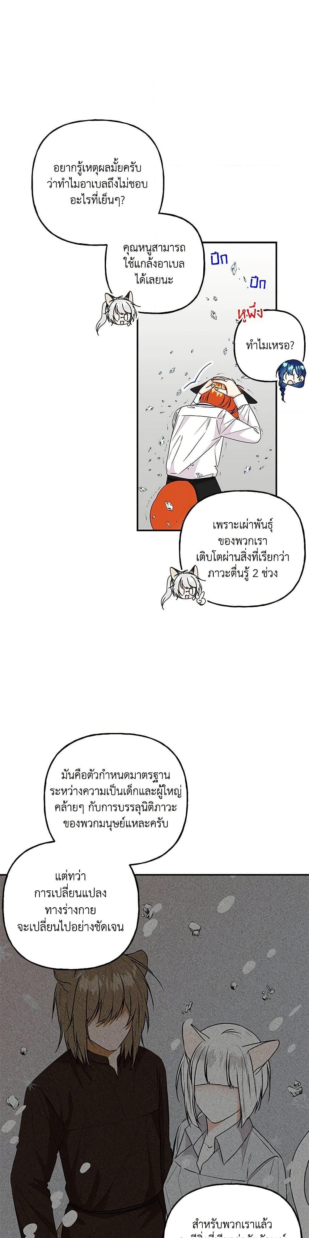 Manga-lc-com อ่านมังงะ อ่านการ์ตูน ออนไลน์ ฟรี Daughter of the Archmage ตอนที่ 1 2 3 4 5 6 7 8 9 10 11 12 13 14 ฟรี ไม่มีโฆษณา Manga-lc - อ่าน มังงะ อ่าน การ์ตูน ออนไลน์ อ่านมังงะ ฟรี