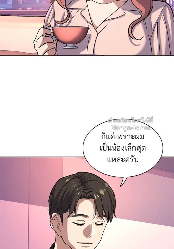 Doujin-Lc- อ่าน โดจิน มังฮวา เกาหลี ญี่ปุ่น จีน แปลไทย Reborn Rich ตอนที่ 1 2 3 4 5 6 7 8 9 10 11 12 13 14 ฟรี ไม่มีโฆษณา อ่าน โดจิน Manhwa เกาหลี ญี่ปุ่น จีน เรามีครบ คัดมาให้เน้นๆ โดจิน 18+ รับประกันความฟินโดย Doujin Lc