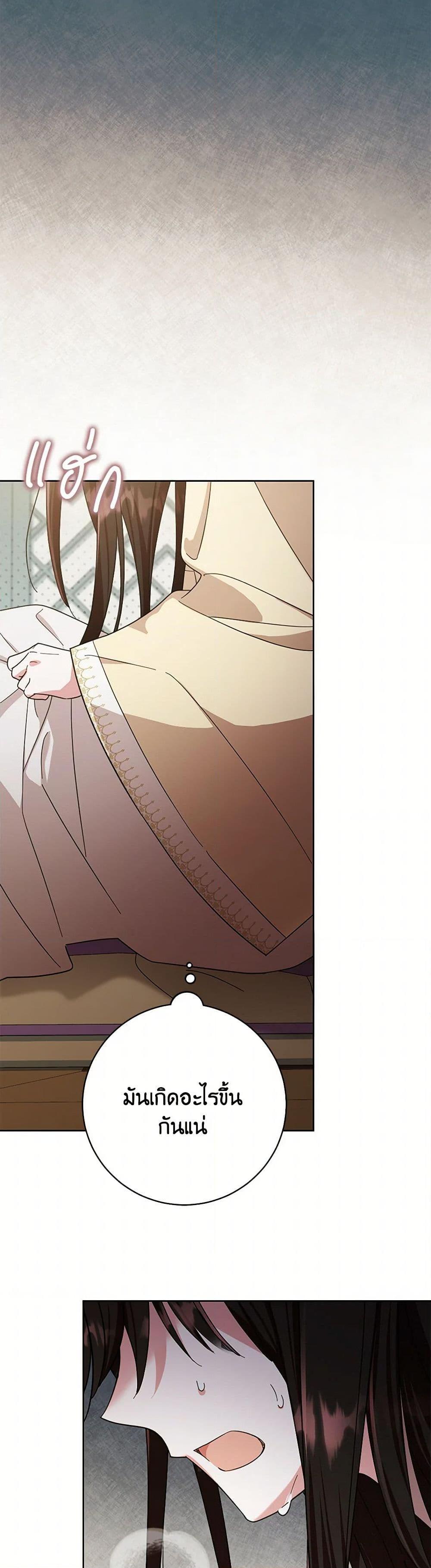 Manga-lc-com อ่านมังงะ อ่านการ์ตูน ออนไลน์ ฟรี The Overflowing Elixir of the Fallen House ตอนที่ 1 2 3 4 5 6 7 8 9 10 11 12 13 14 ฟรี ไม่มีโฆษณา Manga-lc - อ่าน มังงะ อ่าน การ์ตูน ออนไลน์ อ่านมังงะ ฟรี