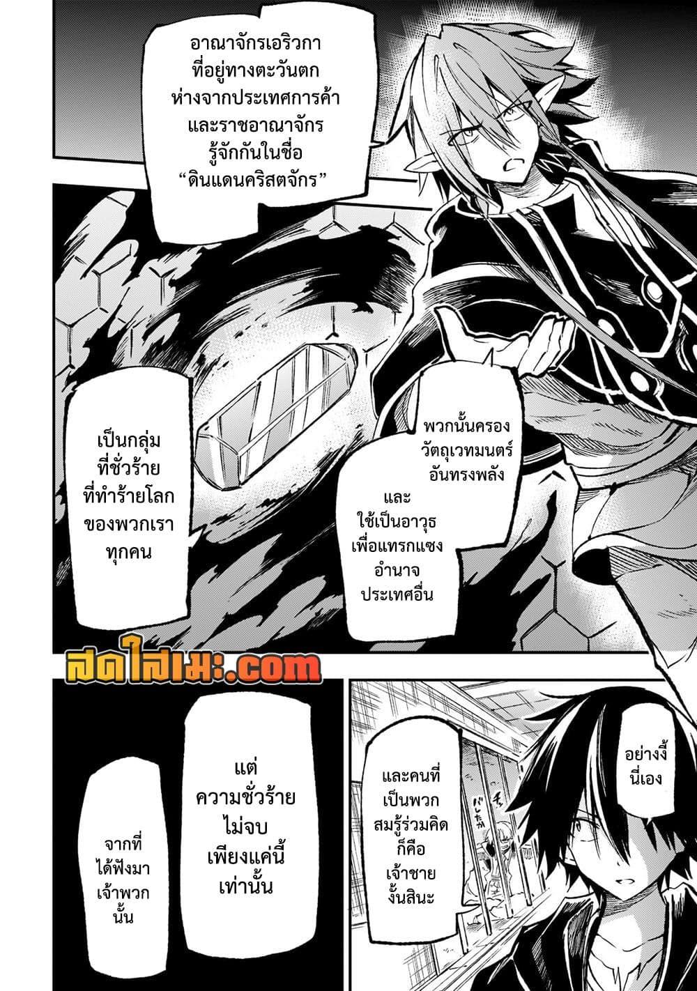 Manga-lc-com อ่านมังงะ อ่านการ์ตูน ออนไลน์ ฟรี Hitoribocchi no Isekai Kouryaku การยึดโลกของนายผู้โดดเดี่ยว ตอนที่ 1 2 3 4 5 6 7 8 9 10 11 12 13 14 ฟรี ไม่มีโฆษณา Manga-lc - อ่าน มังงะ อ่าน การ์ตูน ออนไลน์ อ่านมังงะ ฟรี