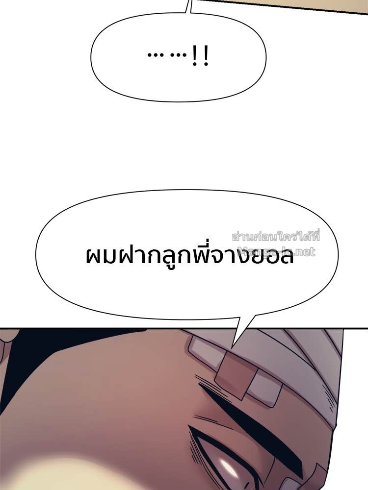 Doujin-Lc- อ่าน โดจิน มังฮวา เกาหลี ญี่ปุ่น จีน แปลไทย โคตรแกร่ง ตอนที่ 1 2 3 4 5 6 7 8 9 10 11 12 13 14 ฟรี ไม่มีโฆษณา อ่าน โดจิน Manhwa เกาหลี ญี่ปุ่น จีน เรามีครบ คัดมาให้เน้นๆ โดจิน 18+ รับประกันความฟินโดย Doujin Lc
