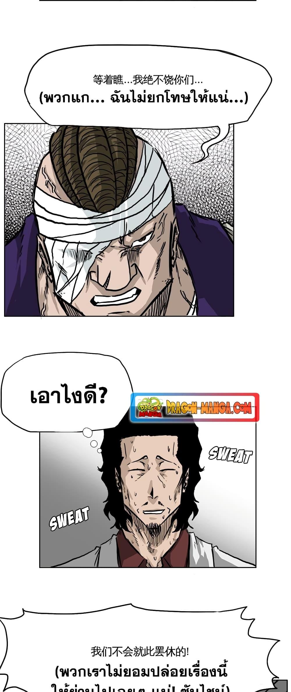 Manga-lc-com อ่านมังงะ อ่านการ์ตูน ออนไลน์ ฟรี Boss in School ตอนที่ 1 2 3 4 5 6 7 8 9 10 11 12 13 14 ฟรี ไม่มีโฆษณา Manga-lc - อ่าน มังงะ อ่าน การ์ตูน ออนไลน์ อ่านมังงะ ฟรี