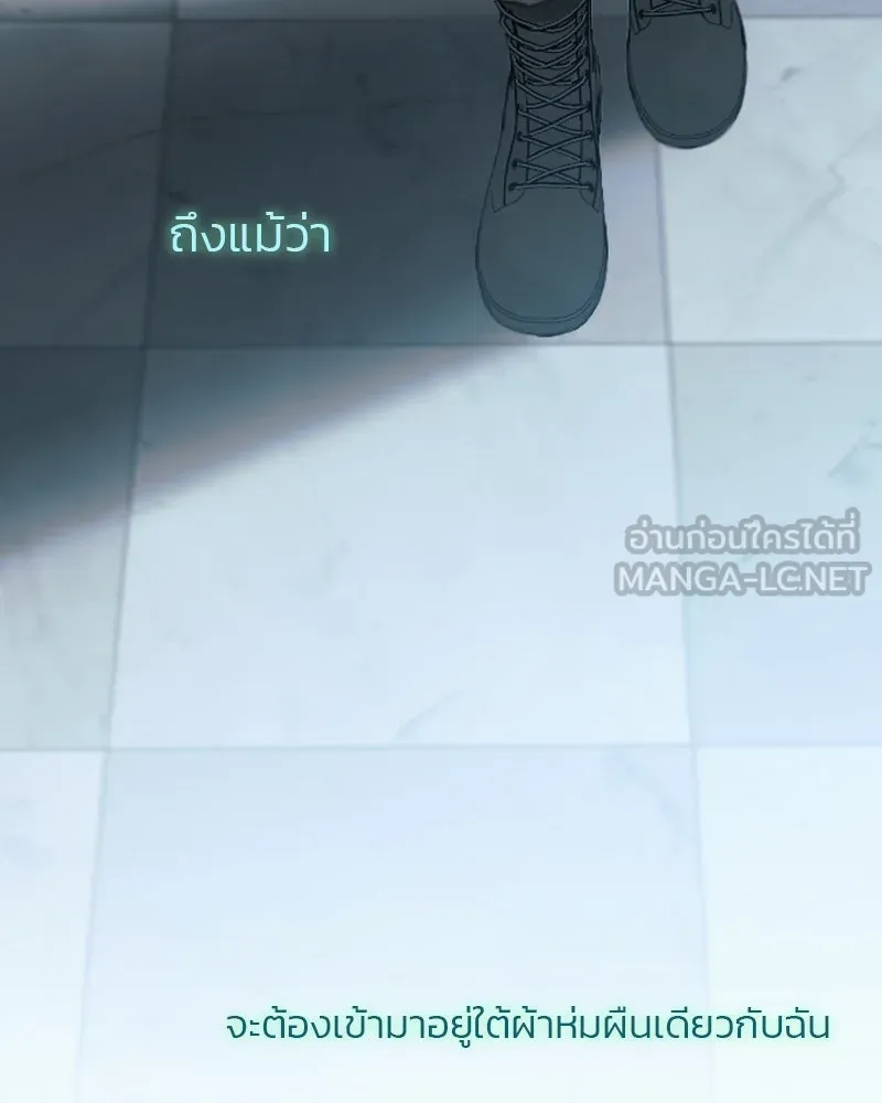 เซเรน่า ตอนที่ 18 รูปที่ 27