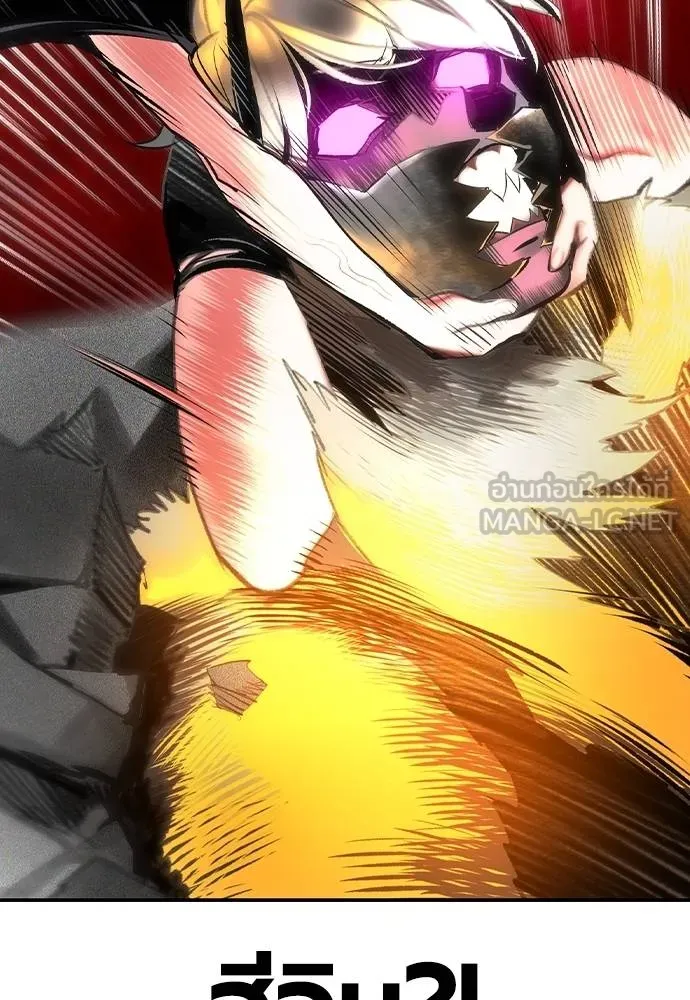 Jungle Juice ตอนที่ 131 รูปที่ 138