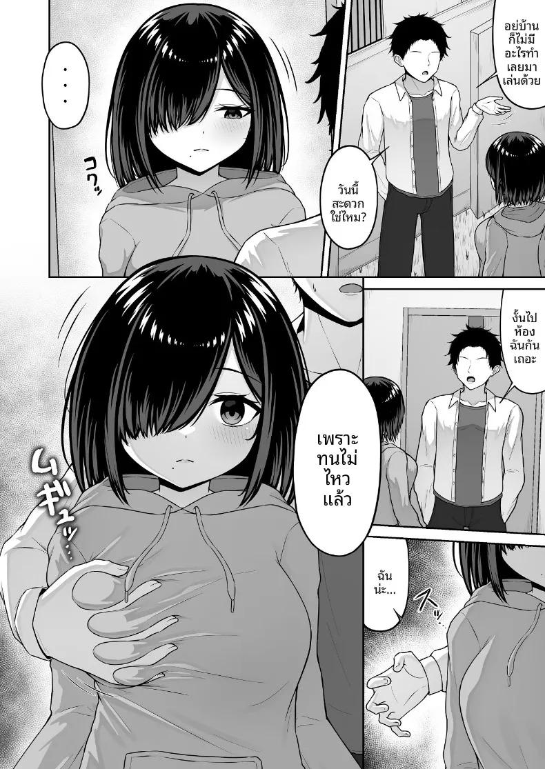 Doujin-Lc- อ่าน โดจิน มังฮวา เกาหลี ญี่ปุ่น จีน แปลไทย ตกหลุมรักตุ๊กตาสุดที่รักของฉัน (Rachel) ตอนที่ 1 2 3 4 5 6 7 8 9 10 11 12 13 14 ฟรี ไม่มีโฆษณา อ่าน โดจิน Manhwa เกาหลี ญี่ปุ่น จีน เรามีครบ คัดมาให้เน้นๆ โดจิน 18+ รับประกันความฟินโดย  Doujin Lc