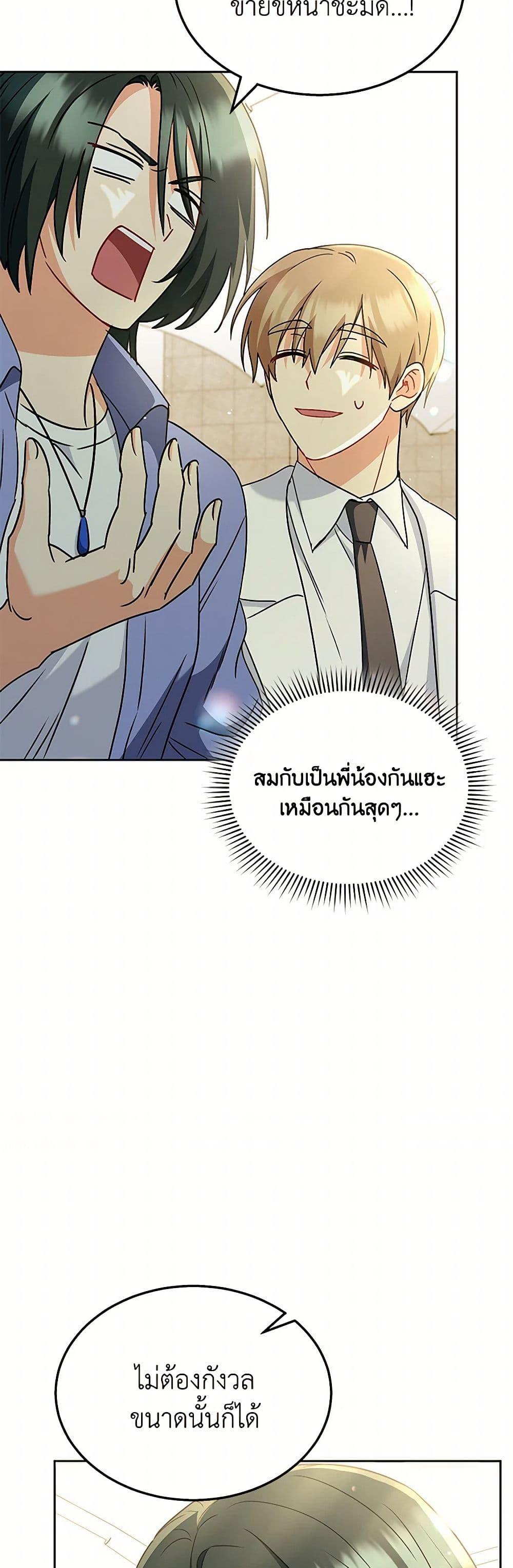 Manga-lc-com อ่านมังงะ อ่านการ์ตูน ออนไลน์ ฟรี Hello! Veterinarian! ตอนที่ 1 2 3 4 5 6 7 8 9 10 11 12 13 14 ฟรี ไม่มีโฆษณา Manga-lc - อ่าน มังงะ อ่าน การ์ตูน ออนไลน์ อ่านมังงะ ฟรี
