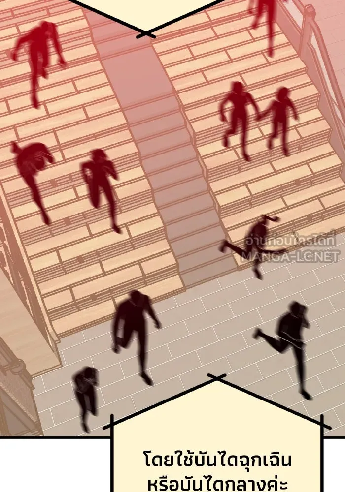 รักนี้ไม่มีรีไซเคิล ตอนที่ 56 รูปที่ 63