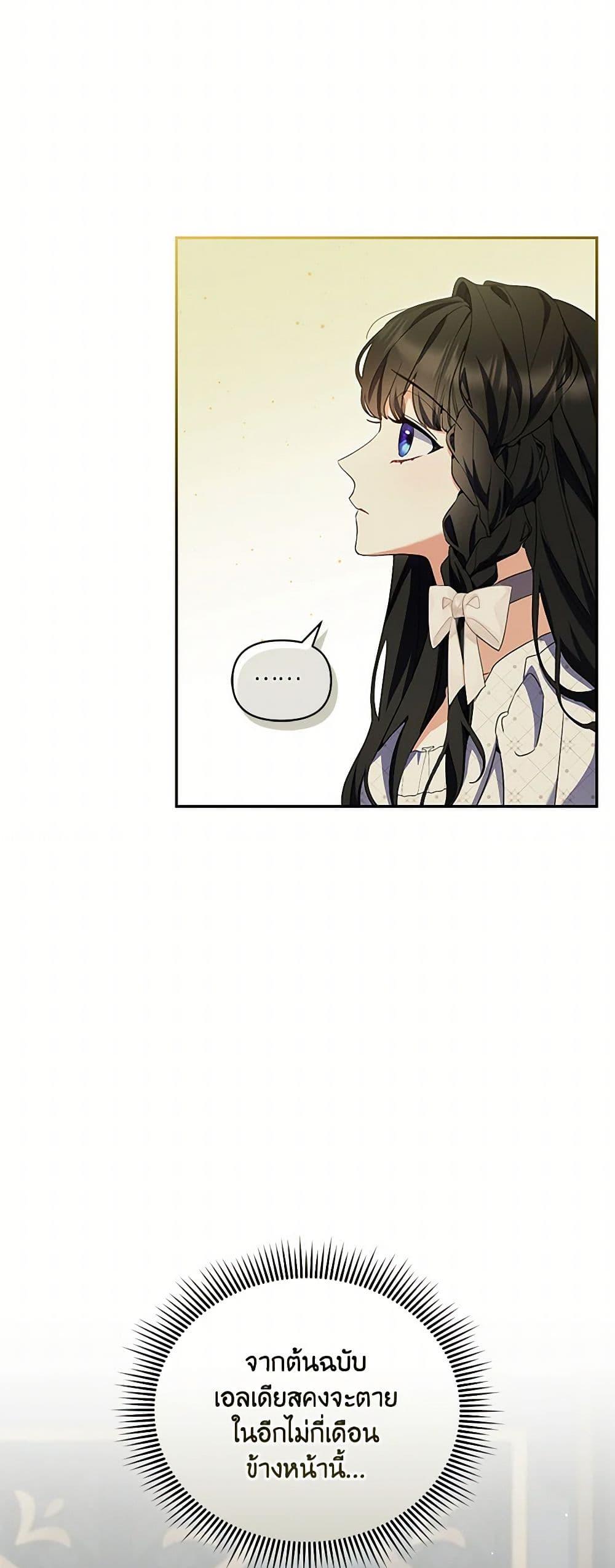 Manga-lc-com อ่านมังงะ อ่านการ์ตูน ออนไลน์ ฟรี Reforming My Regretful Husband ตอนที่ 1 2 3 4 5 6 7 8 9 10 11 12 13 14 ฟรี ไม่มีโฆษณา Manga-lc - อ่าน มังงะ อ่าน การ์ตูน ออนไลน์ อ่านมังงะ ฟรี