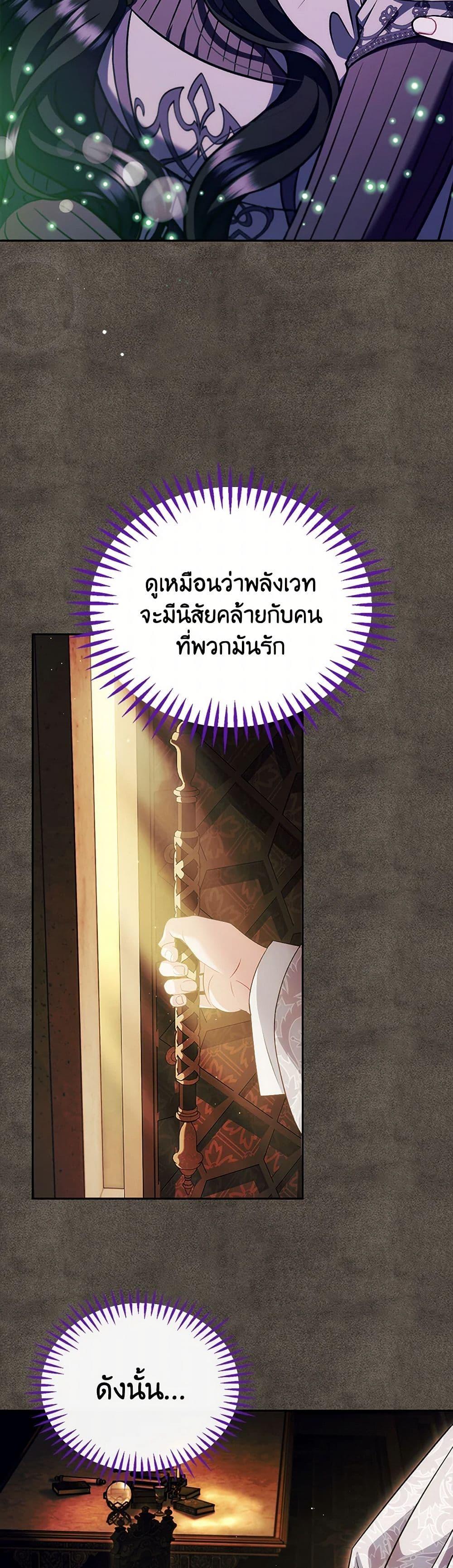 Manga-lc-com อ่านมังงะ อ่านการ์ตูน ออนไลน์ ฟรี I Will Become the Villain’s Poison Taster ตอนที่ 1 2 3 4 5 6 7 8 9 10 11 12 13 14 ฟรี ไม่มีโฆษณา Manga-lc - อ่าน มังงะ อ่าน การ์ตูน ออนไลน์ อ่านมังงะ ฟรี