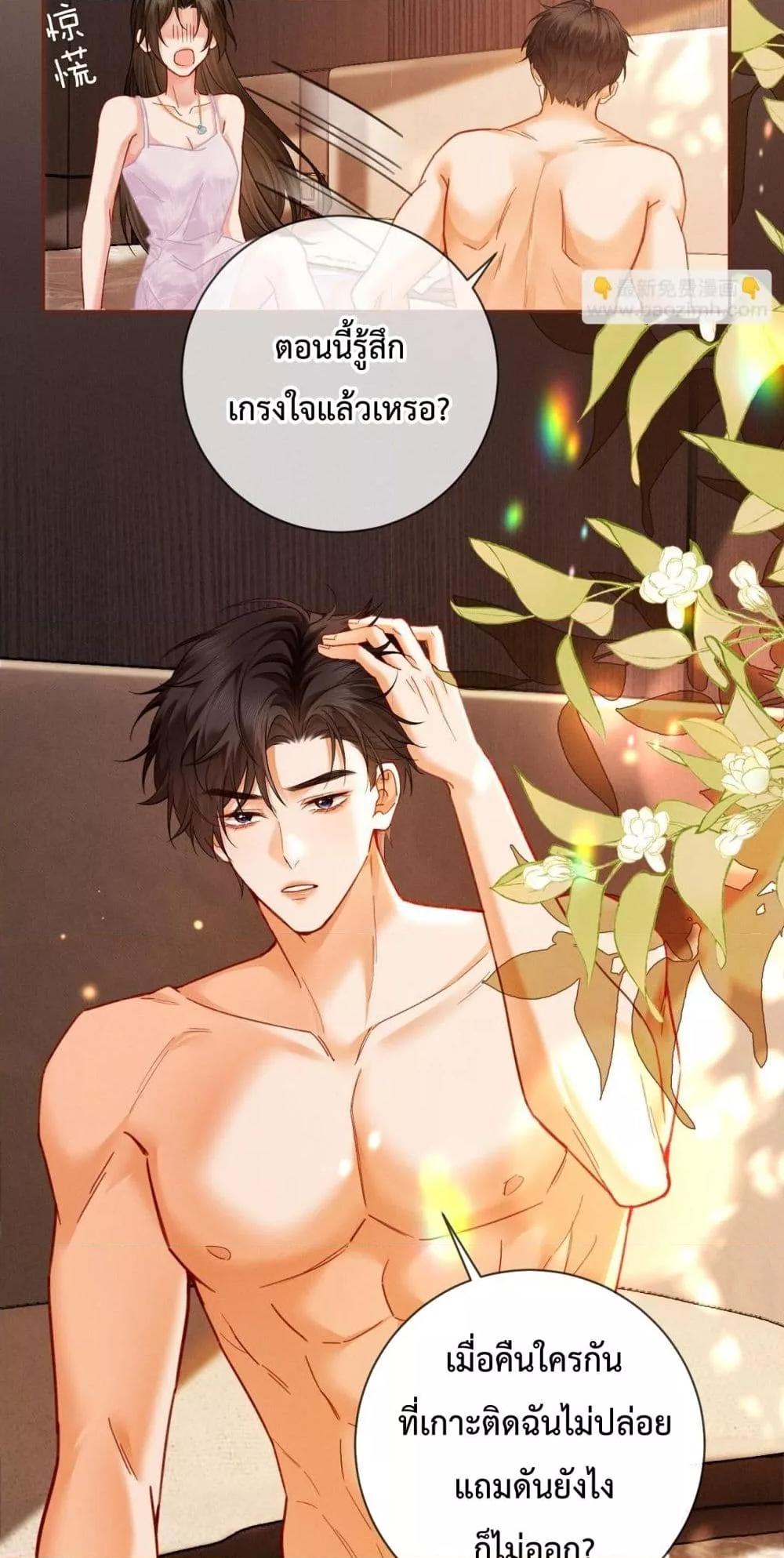 Manga-lc-com อ่านมังงะ อ่านการ์ตูน ออนไลน์ ฟรี DeepLoveSeduc ตอนที่ 1 2 3 4 5 6 7 8 9 10 11 12 13 14 ฟรี ไม่มีโฆษณา Manga-lc - อ่าน มังงะ อ่าน การ์ตูน ออนไลน์ อ่านมังงะ ฟรี