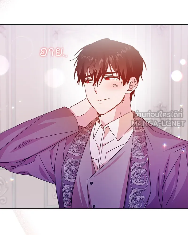 อนาคตพบรัก ตอนที่ 37 รูปที่ 81
