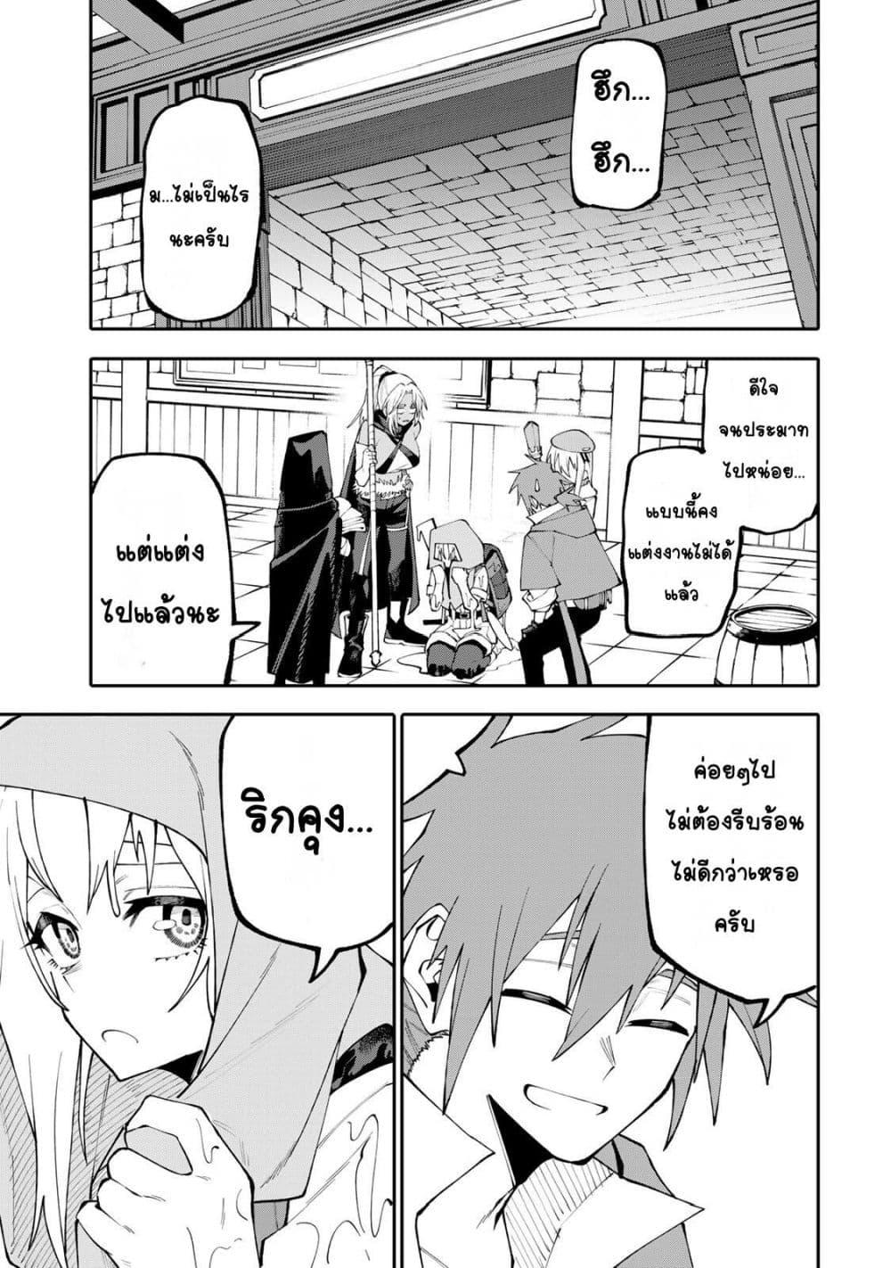 Manga-lc-com อ่านมังงะ อ่านการ์ตูน ออนไลน์ ฟรี I’m a Mother Adventurer, and Thanks to the Login Bonus, I’ve Unlocked the Skill “Housewife.” ตอนที่ 1 2 3 4 5 6 7 8 9 10 11 12 13 14 ฟรี ไม่มีโฆษณา Manga-lc - อ่าน มังงะ อ่าน การ์ตูน ออนไลน์ อ่านมังงะ ฟรี