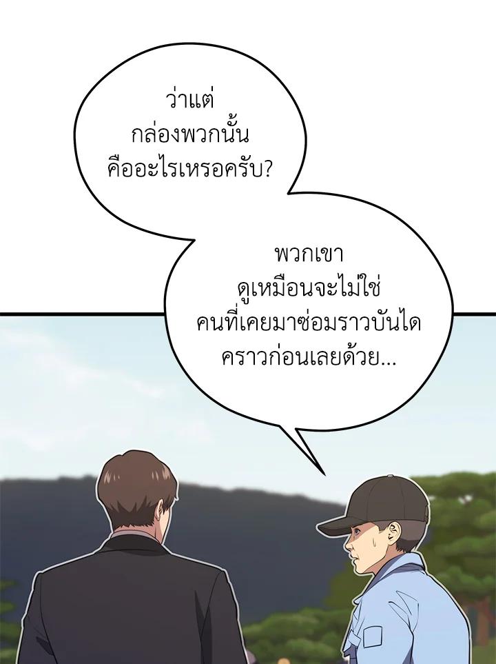 Doujin-Lc- อ่าน โดจิน มังฮวา เกาหลี ญี่ปุ่น จีน แปลไทย เนโครแมนเซอร์แห่งสถานีโซล ตอนที่ 1 2 3 4 5 6 7 8 9 10 11 12 13 14 ฟรี ไม่มีโฆษณา อ่าน โดจิน Manhwa เกาหลี ญี่ปุ่น จีน เรามีครบ คัดมาให้เน้นๆ โดจิน 18+ รับประกันความฟินโดย  Doujin Lc