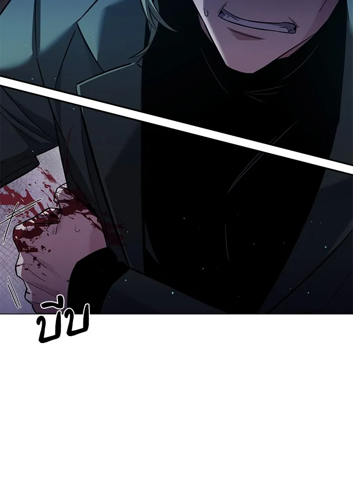 คืนแห่งโทแกบี ตอนที่ 9 รูปที่ 122