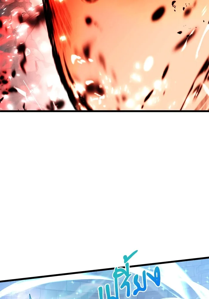 อัศวินดำล่าท้าเวลา ตอนที่ 81 รูปที่ 136