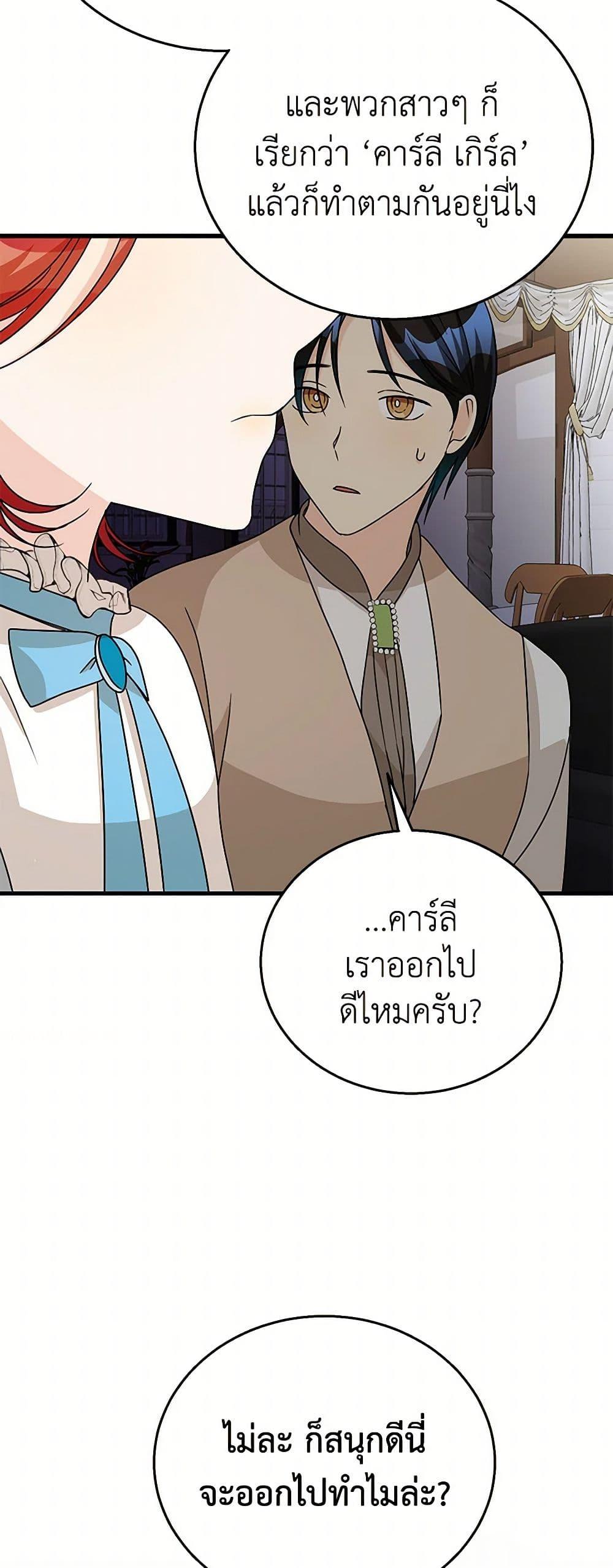 Manga-lc-com อ่านมังงะ อ่านการ์ตูน ออนไลน์ ฟรี Till Divorce Do Us Part! ตอนที่ 1 2 3 4 5 6 7 8 9 10 11 12 13 14 ฟรี ไม่มีโฆษณา Manga-lc - อ่าน มังงะ อ่าน การ์ตูน ออนไลน์ อ่านมังงะ ฟรี