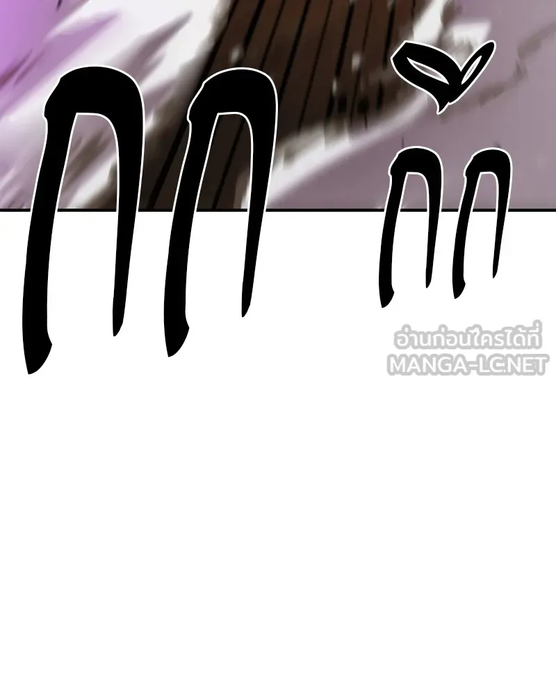 Player ตอนที่ 67 รูปที่ 63