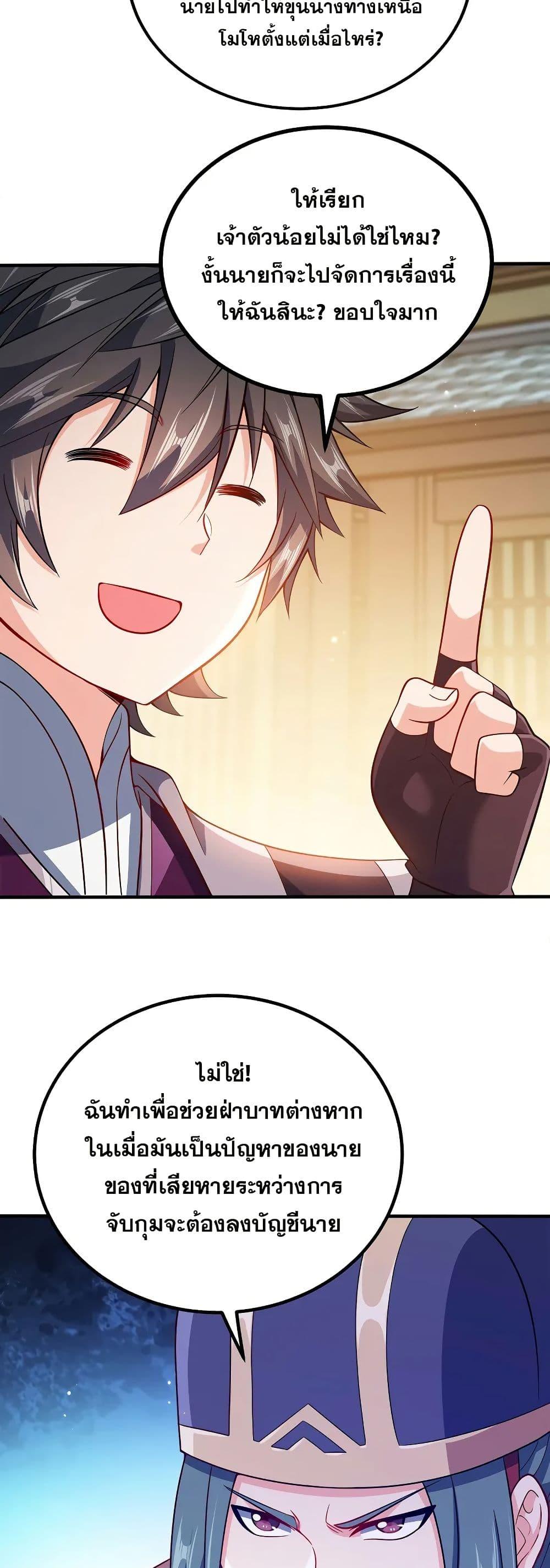 Manga-lc-com อ่านมังงะ อ่านการ์ตูน ออนไลน์ ฟรี My Wife is Actually the Future Tyrant Empress ตอนที่ 1 2 3 4 5 6 7 8 9 10 11 12 13 14 ฟรี ไม่มีโฆษณา Manga-lc - อ่าน มังงะ อ่าน การ์ตูน ออนไลน์ อ่านมังงะ ฟรี