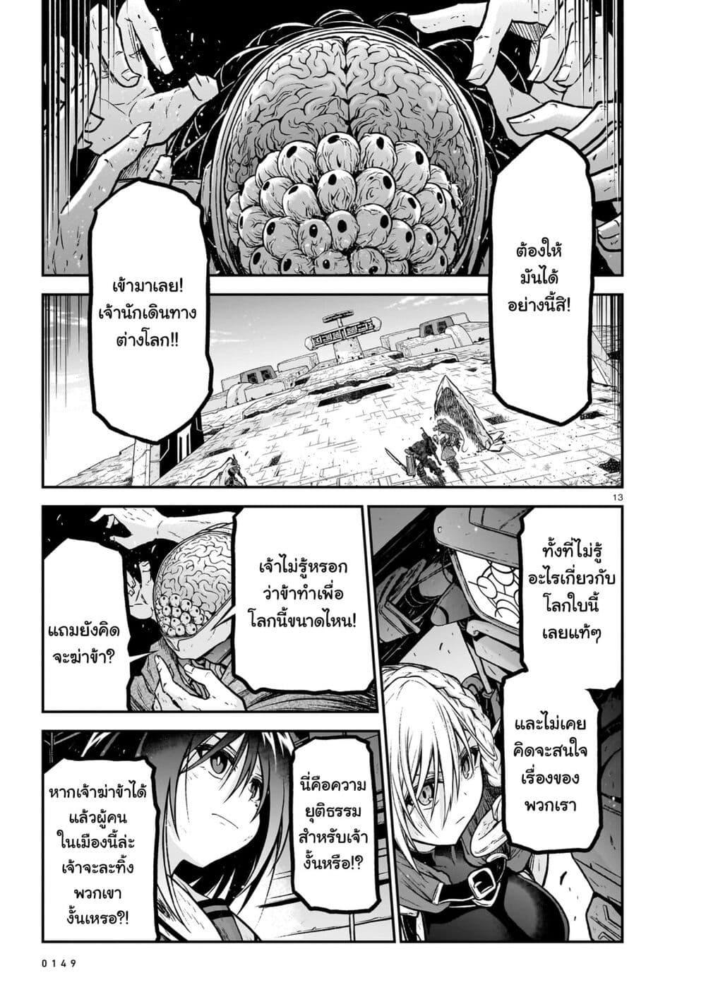 Manga-lc-com อ่านมังงะ อ่านการ์ตูน ออนไลน์ ฟรี The Onee-sama and the Giant ตอนที่ 1 2 3 4 5 6 7 8 9 10 11 12 13 14 ฟรี ไม่มีโฆษณา Manga-lc - อ่าน มังงะ อ่าน การ์ตูน ออนไลน์ อ่านมังงะ ฟรี