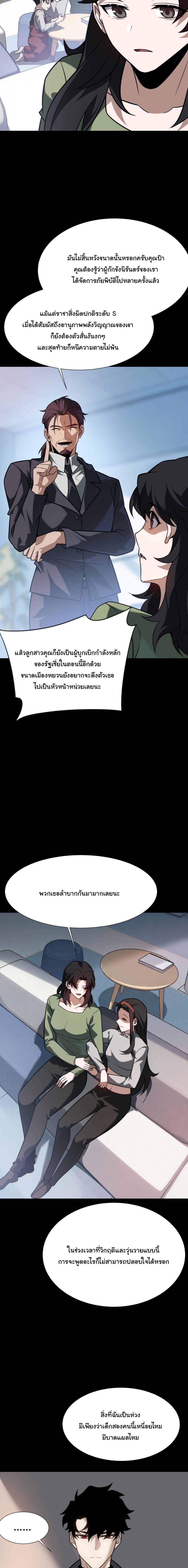 Manga-lc-com อ่านมังงะ อ่านการ์ตูน ออนไลน์ ฟรี After breaking up with the school beauty, I became a martial arts master ตอนที่ 1 2 3 4 5 6 7 8 9 10 11 12 13 14 ฟรี ไม่มีโฆษณา Manga-lc - อ่าน มังงะ อ่าน การ์ตูน ออนไลน์ อ่านมังงะ ฟรี