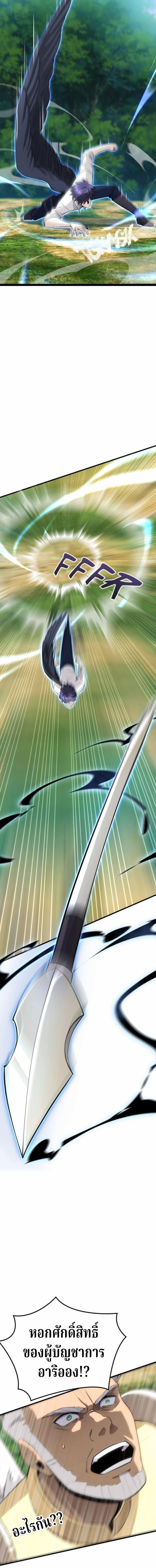 Manga-lc-com อ่านมังงะ อ่านการ์ตูน ออนไลน์ ฟรี Writers Legacy ตอนที่ 1 2 3 4 5 6 7 8 9 10 11 12 13 14 ฟรี ไม่มีโฆษณา Manga-lc - อ่าน มังงะ อ่าน การ์ตูน ออนไลน์ อ่านมังงะ ฟรี