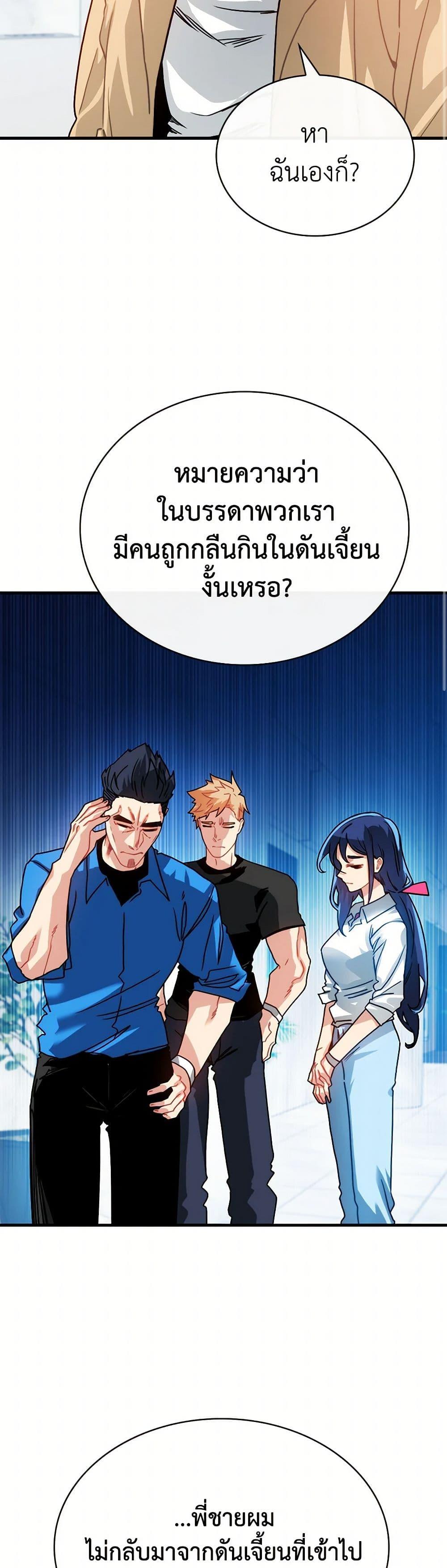 Manga-lc-com อ่านมังงะ อ่านการ์ตูน ออนไลน์ ฟรี SSS-Class Gacha Hunter ตอนที่ 1 2 3 4 5 6 7 8 9 10 11 12 13 14 ฟรี ไม่มีโฆษณา Manga-lc - อ่าน มังงะ อ่าน การ์ตูน ออนไลน์ อ่านมังงะ ฟรี