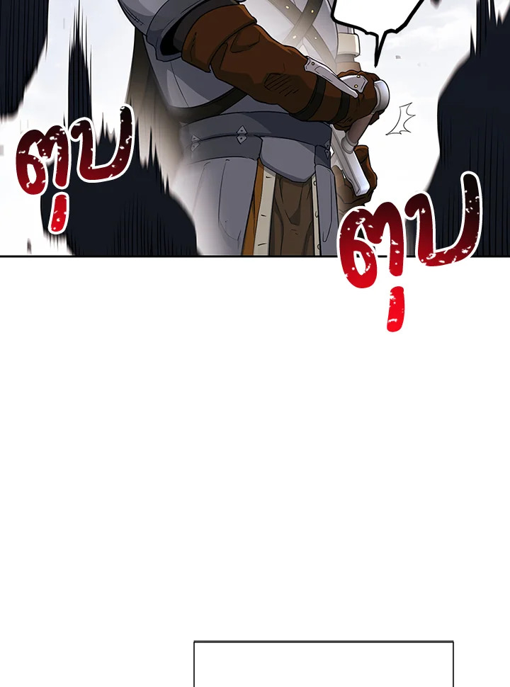 พลทหารโครงกระดูกผู้ม ตอนที่ 134 รูปที่ 78