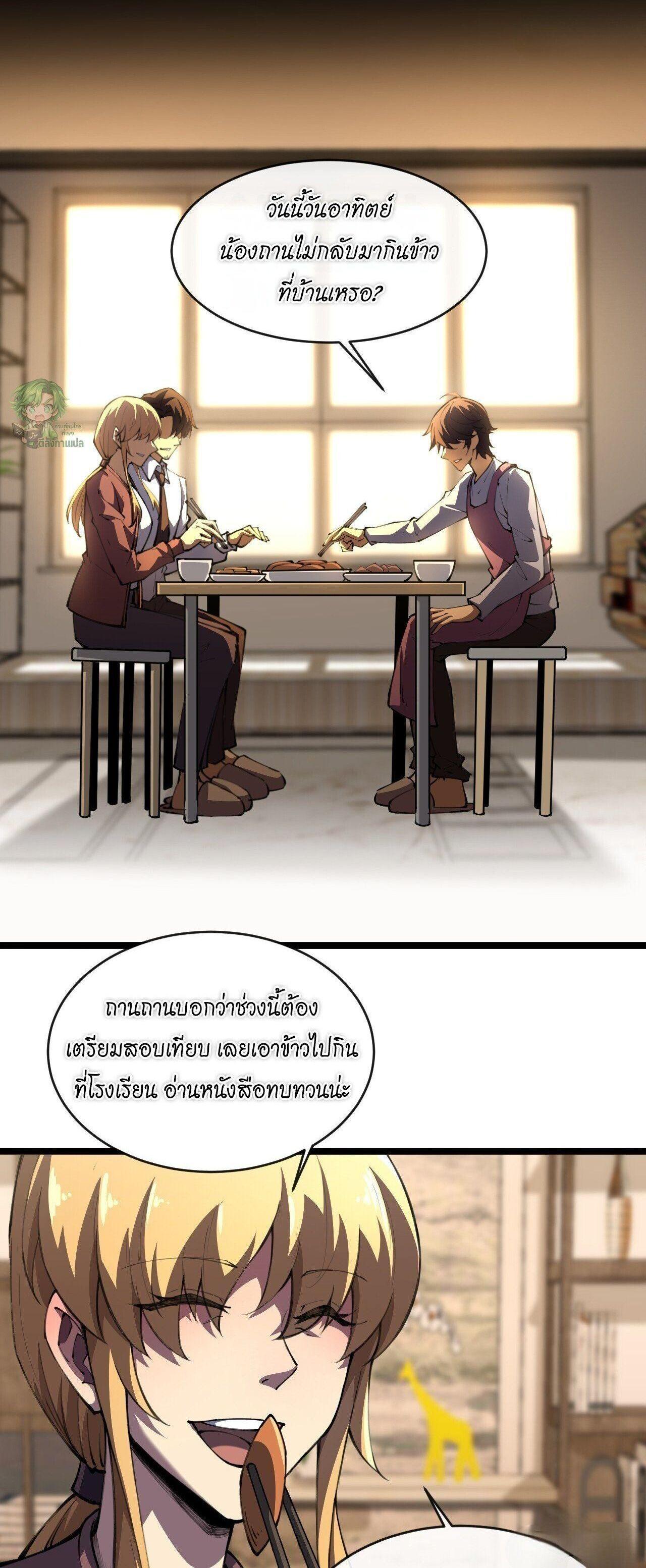 Manga-lc-com อ่านมังงะ อ่านการ์ตูน ออนไลน์ ฟรี Lord of Summons! Sudden Mutation ตอนที่ 1 2 3 4 5 6 7 8 9 10 11 12 13 14 ฟรี ไม่มีโฆษณา Manga-lc - อ่าน มังงะ อ่าน การ์ตูน ออนไลน์ อ่านมังงะ ฟรี