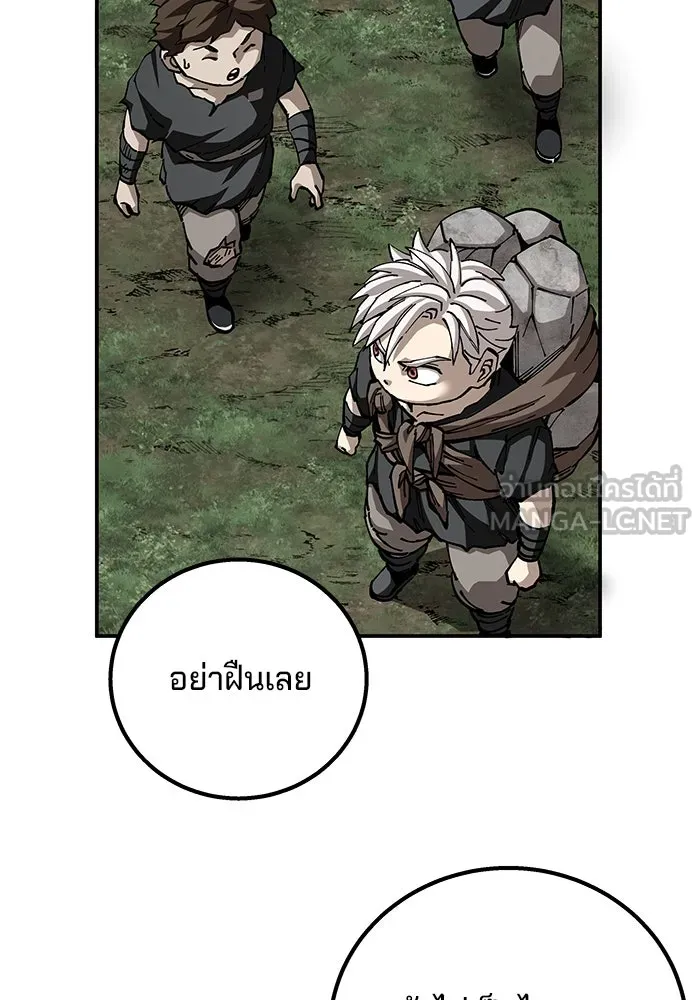 คุณปู่จอมยุทธกับหลานสาวสุดแกร่ง ตอนที่ 91 รูปที่ 93