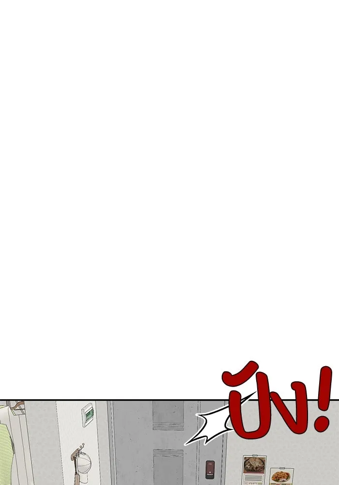 รักน้ำ รักปลา รักเธอนะ ตอนที่ 38 ปลาซุ่มจู่โจม รูปที่ 98