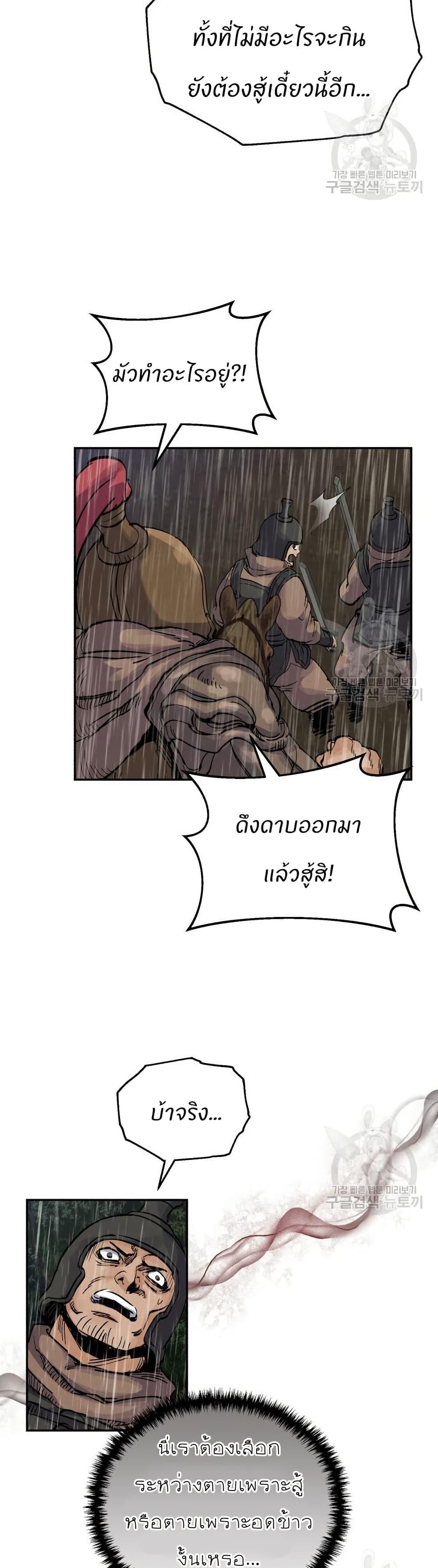 Manga-lc-com อ่านมังงะ อ่านการ์ตูน ออนไลน์ ฟรี Record of a New Goguryeo ตอนที่ 1 2 3 4 5 6 7 8 9 10 11 12 13 14 ฟรี ไม่มีโฆษณา Manga-lc - อ่าน มังงะ อ่าน การ์ตูน ออนไลน์ อ่านมังงะ ฟรี