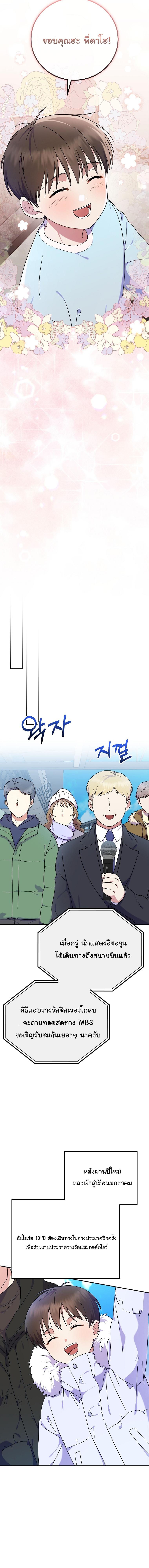 Manga-lc-com อ่านมังงะ อ่านการ์ตูน ออนไลน์ ฟรี Superstar From Age 0 ตอนที่ 1 2 3 4 5 6 7 8 9 10 11 12 13 14 ฟรี ไม่มีโฆษณา Manga-lc - อ่าน มังงะ อ่าน การ์ตูน ออนไลน์ อ่านมังงะ ฟรี