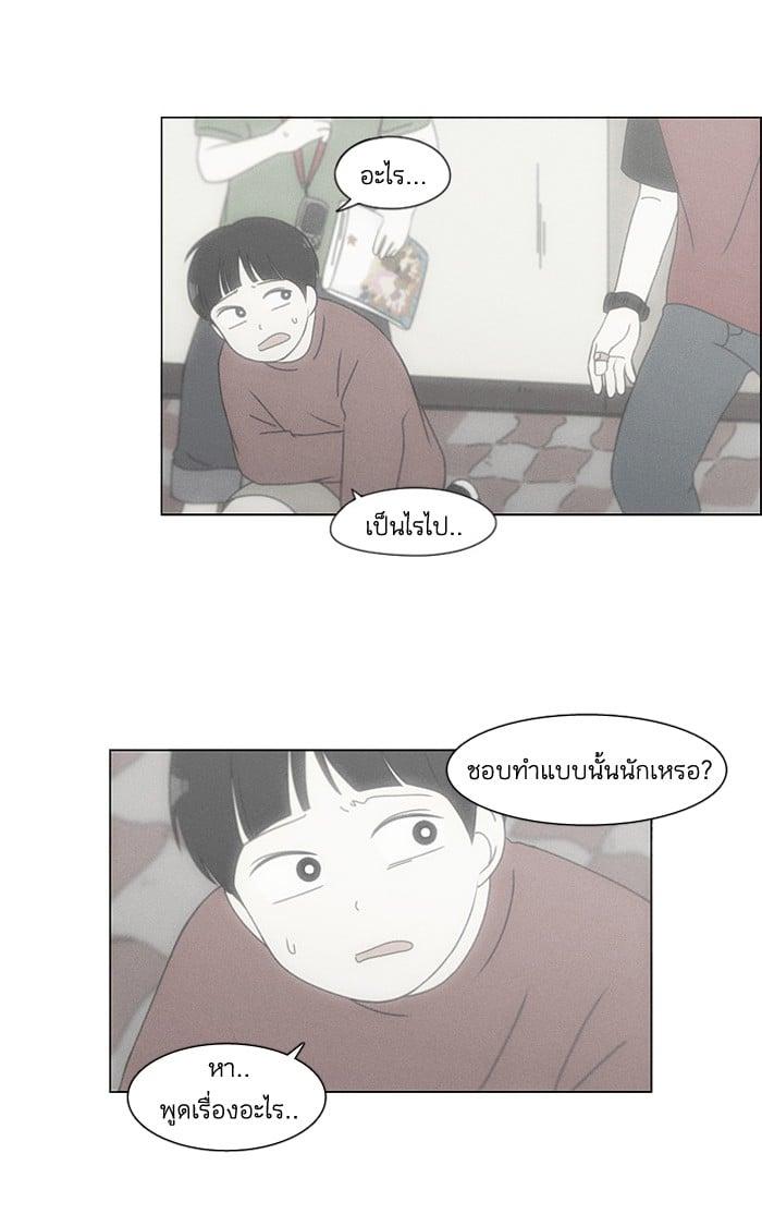 Manga-lc-com อ่านมังงะ อ่านการ์ตูน ออนไลน์ ฟรี Love Revolution รักนี้ต้องปฏิวัติ ตอนที่ 1 2 3 4 5 6 7 8 9 10 11 12 13 14 ฟรี ไม่มีโฆษณา Manga-lc - อ่าน มังงะ อ่าน การ์ตูน ออนไลน์ อ่านมังงะ ฟรี