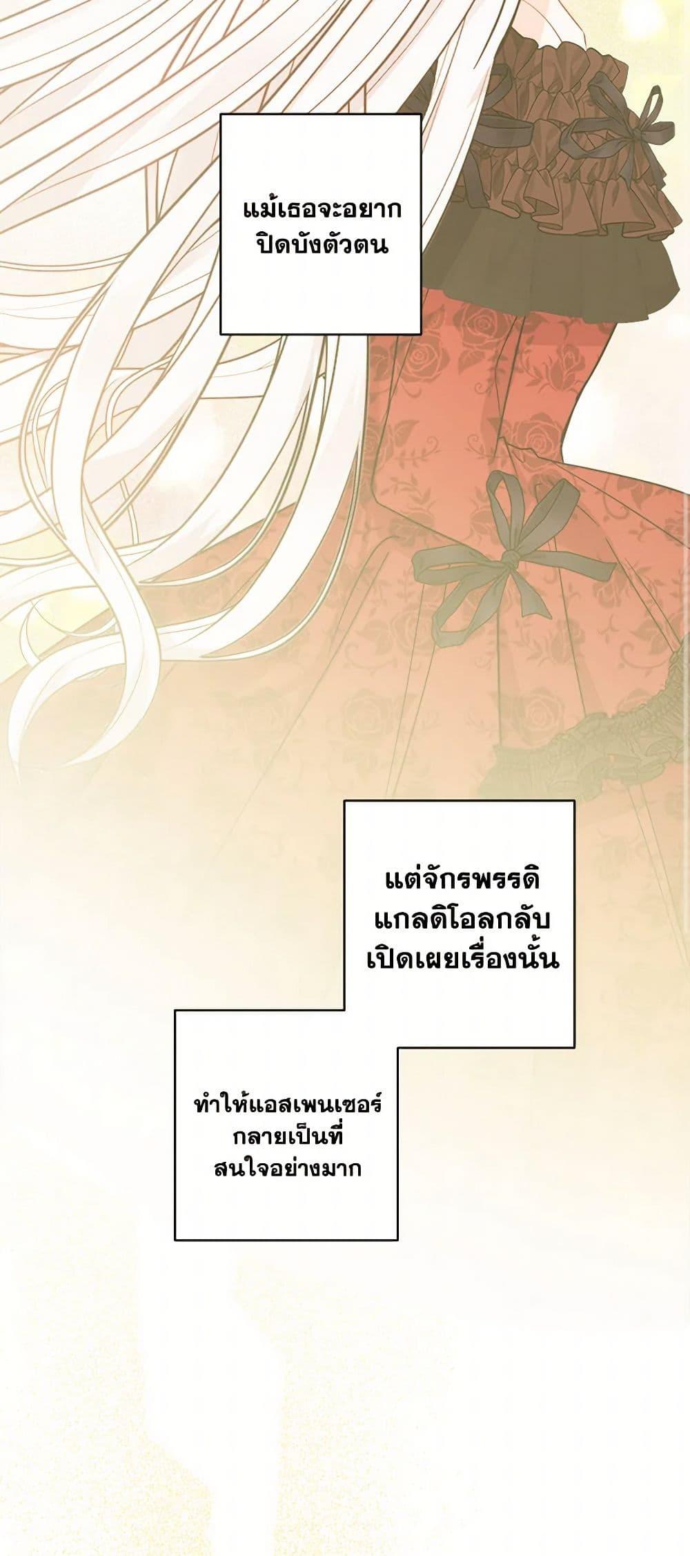 Manga-lc-com อ่านมังงะ อ่านการ์ตูน ออนไลน์ ฟรี The Male Lead is in Charge of the Successor ตอนที่ 1 2 3 4 5 6 7 8 9 10 11 12 13 14 ฟรี ไม่มีโฆษณา Manga-lc - อ่าน มังงะ อ่าน การ์ตูน ออนไลน์ อ่านมังงะ ฟรี