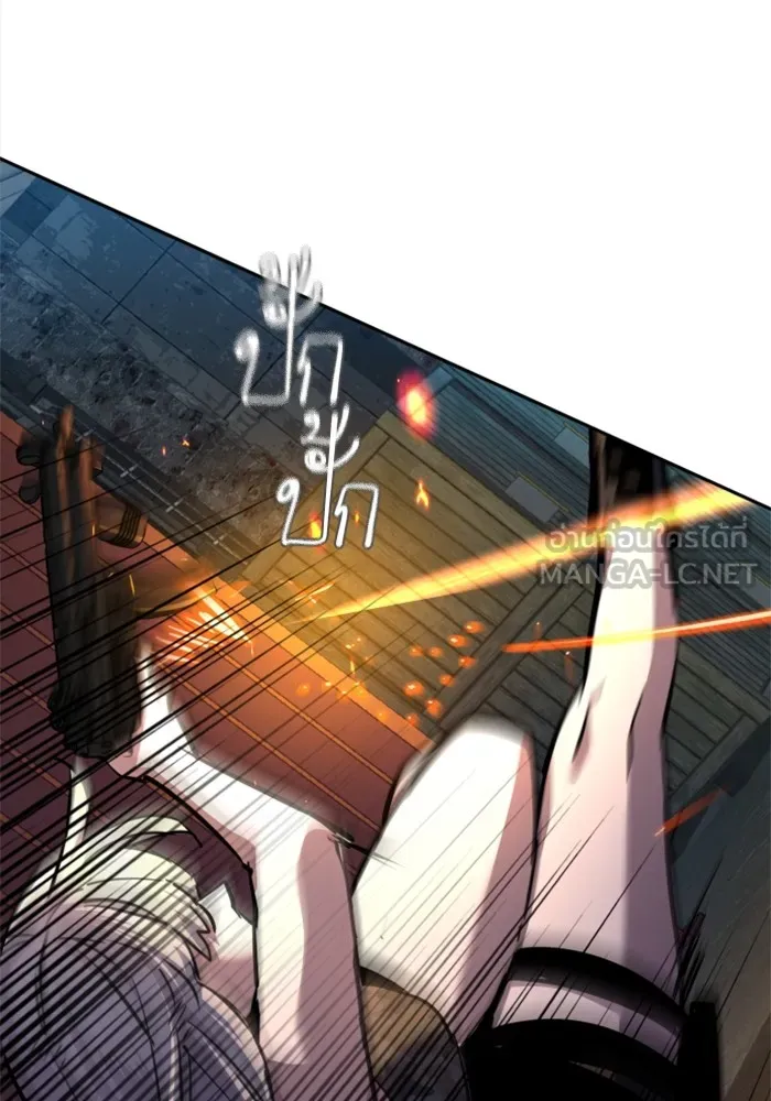 พี่ชายสายบอดี้การ์ด ตอนที่ 203 รูปที่ 117