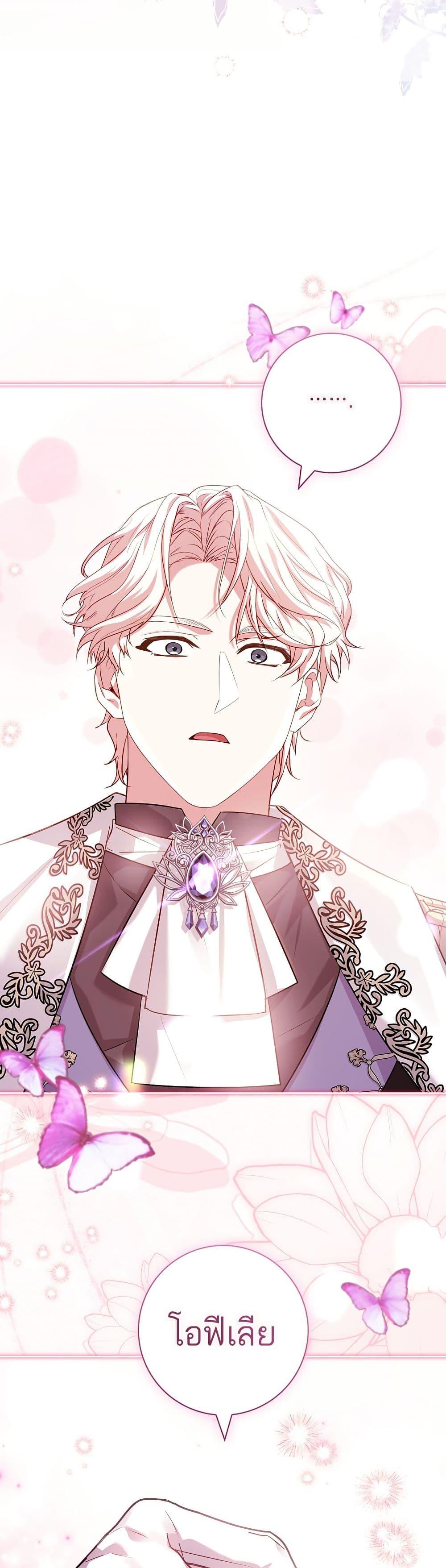 Manga-lc-com อ่านมังงะ อ่านการ์ตูน ออนไลน์ ฟรี Honey, Why Can’t We Get a Divorce ตอนที่ 1 2 3 4 5 6 7 8 9 10 11 12 13 14 ฟรี ไม่มีโฆษณา Manga-lc - อ่าน มังงะ อ่าน การ์ตูน ออนไลน์ อ่านมังงะ ฟรี
