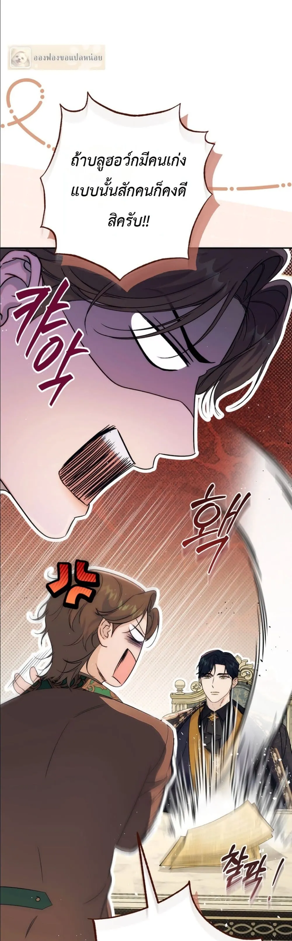 Manga-lc-com อ่านมังงะ อ่านการ์ตูน ออนไลน์ ฟรี Dating the Emperor in Secret, but I Don’t Know About It ตอนที่ 1 2 3 4 5 6 7 8 9 10 11 12 13 14 ฟรี ไม่มีโฆษณา Manga-lc - อ่าน มังงะ อ่าน การ์ตูน ออนไลน์ อ่านมังงะ ฟรี