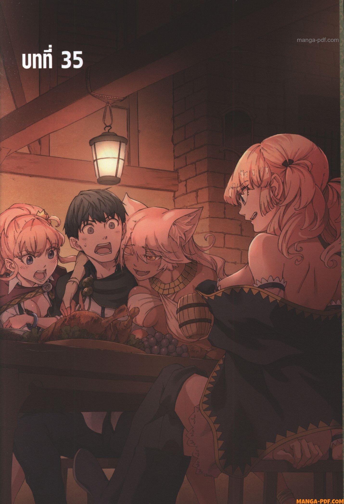 Manga-lc-com อ่านมังงะ อ่านการ์ตูน ออนไลน์ ฟรี Kekkon Yubiwa Monogatari ตอนที่ 1 2 3 4 5 6 7 8 9 10 11 12 13 14 ฟรี ไม่มีโฆษณา Manga-lc - อ่าน มังงะ อ่าน การ์ตูน ออนไลน์ อ่านมังงะ ฟรี